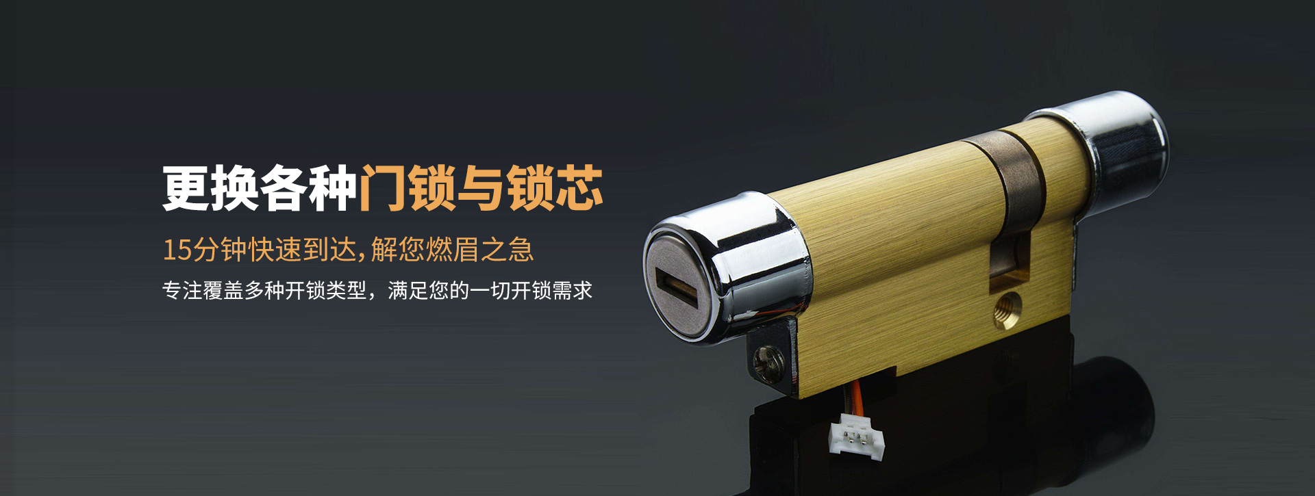 凉山彝族自治州会东县banner03